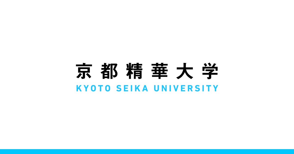 Scholarships (for International Students) | Kyoto Seika University