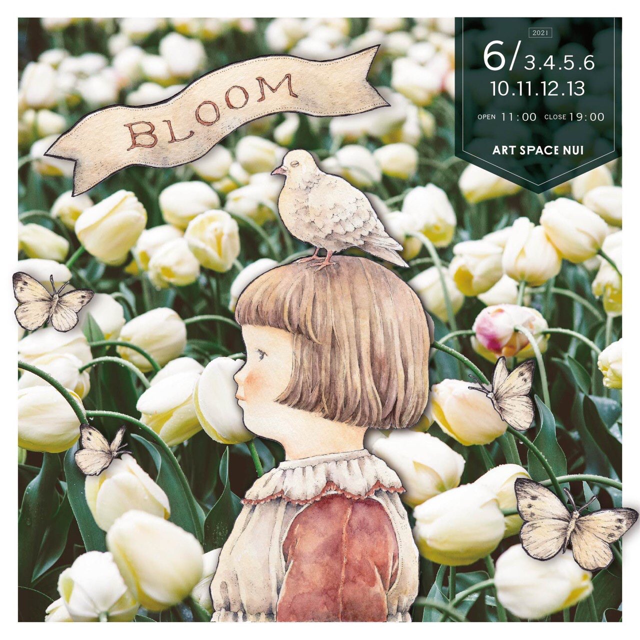 イラストコース ライフクリエイションコース卒業生による二人展 Bloom 開催 京都精華大学