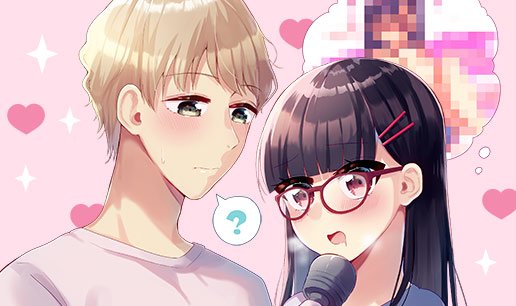 新世代マンガコース在学生の作品 妄想女子大生ちえの日常 大学生活はhがいっぱい が Comico で全話公開中 京都精華大学