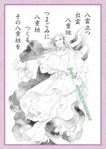 キャラクターデザインコース教員の睦月ムンクが、武蔵野坐令和神社 